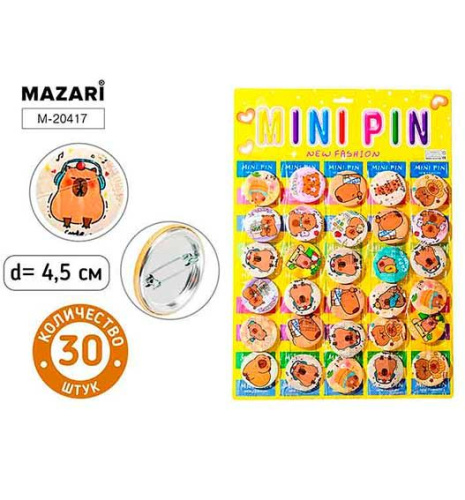 Значок круглый D45мм Капибара