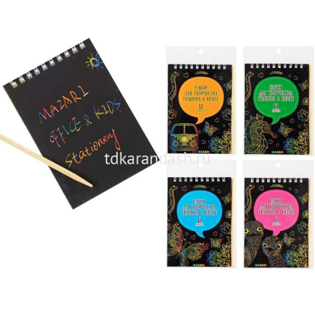 Альбом с гравюрами 10х14см 12л. 2