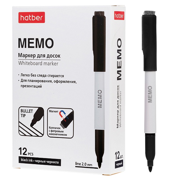 Маркер для белой доски Hatber Memo 2мм черный, на магните со стирателем