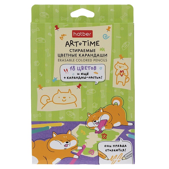 Карандаши цветные Hatber ART-TIME 18цв.+1 карандаш-ластик, стираемые пластиковые
