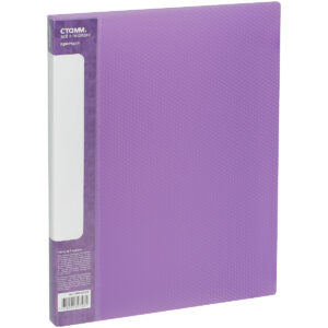 Папка на 2х кольцах 25мм СТАММ Кристалл Фиолетовая