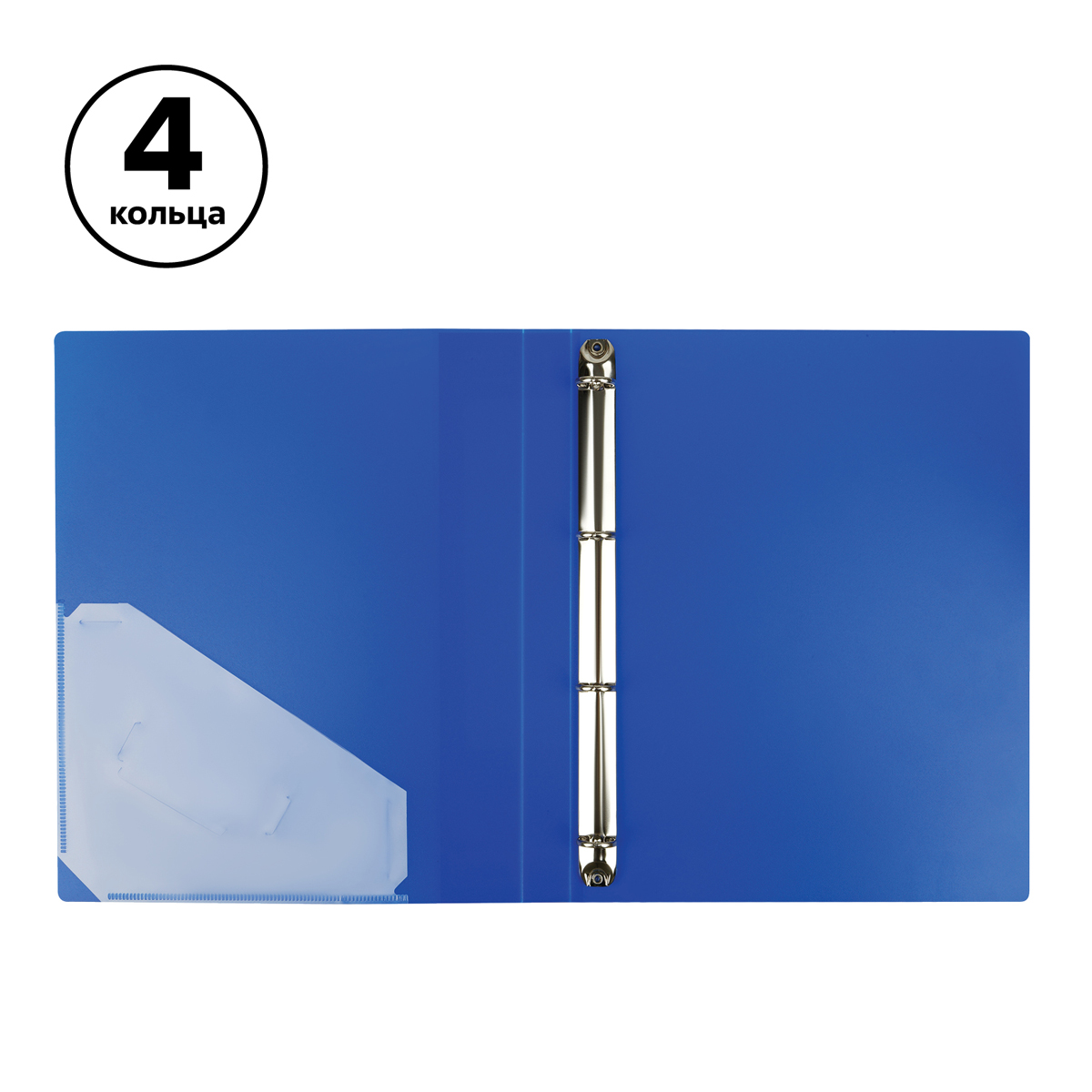 Папка на 4х кольцах 25мм СТАММ Стандарт Синяя