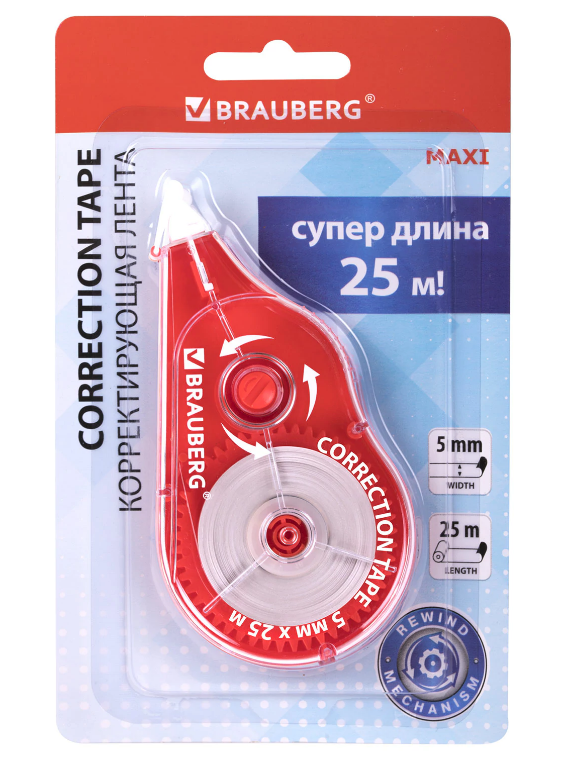 Корректирующая лента BRAUBERG MAXI PLUS 5мм х 25м, механизм перемотки