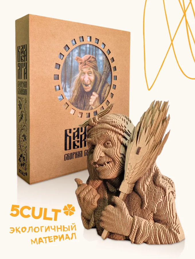 Конструктор картонный 3D 5cult Баба Яга