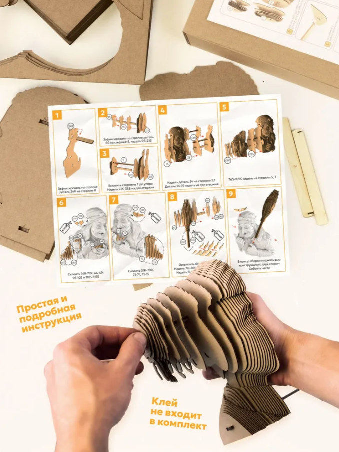 Конструктор картонный 3D 5cult Баба Яга