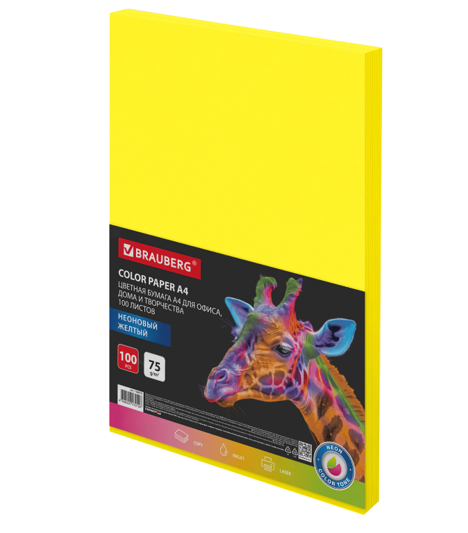 Бумага BRAUBERG НЕОН желтая А4, 75г, 100л