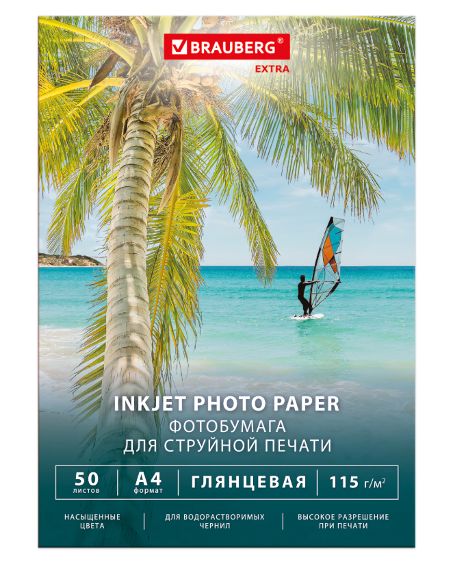 Фотобумага BRAUBERG EXTRA А4, 115г/м 50л. глянцевая односторонняя