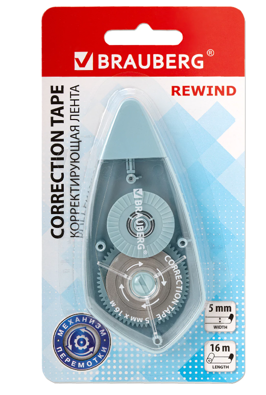 Корректирующая лента BRAUBERG REWIND 5мм х 16м, механизм перемотки