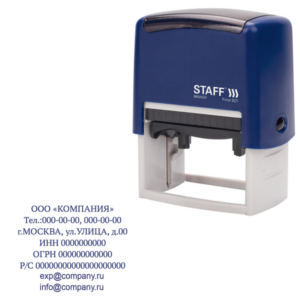 Штамп самонаборный STAFF 8стр. 60х40мм