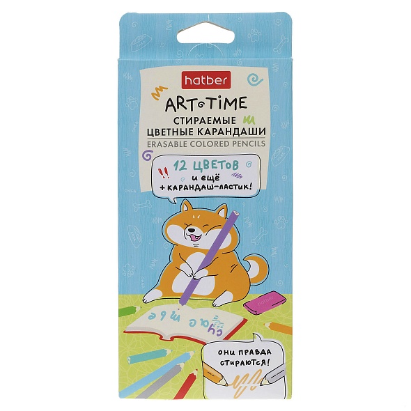 Карандаши цветные Hatber ART-TIME 12цв.+1 карандаш-ластик, стираемые пластиковые