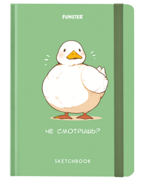 Скетчбук А5  80л FUNSTER Гусь "Че смотришь?", на резинке