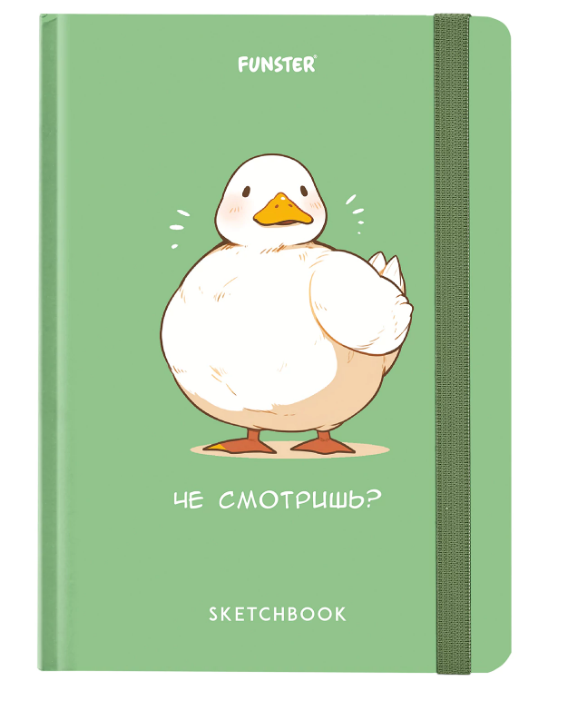 Скетчбук А5  80л FUNSTER Гусь "Че смотришь?", на резинке