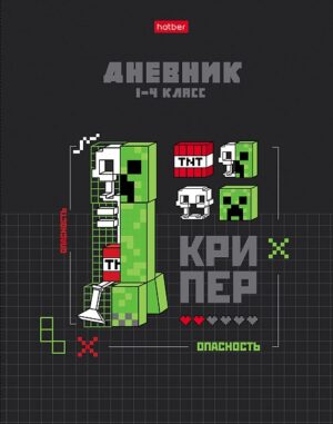 Дневник для младших кл. 7БЦ Hatber Pixel Boom