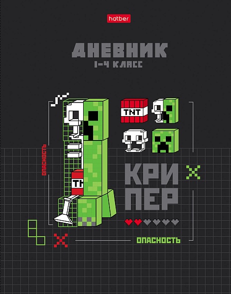 Дневник для младших кл. 7БЦ Hatber Pixel Boom