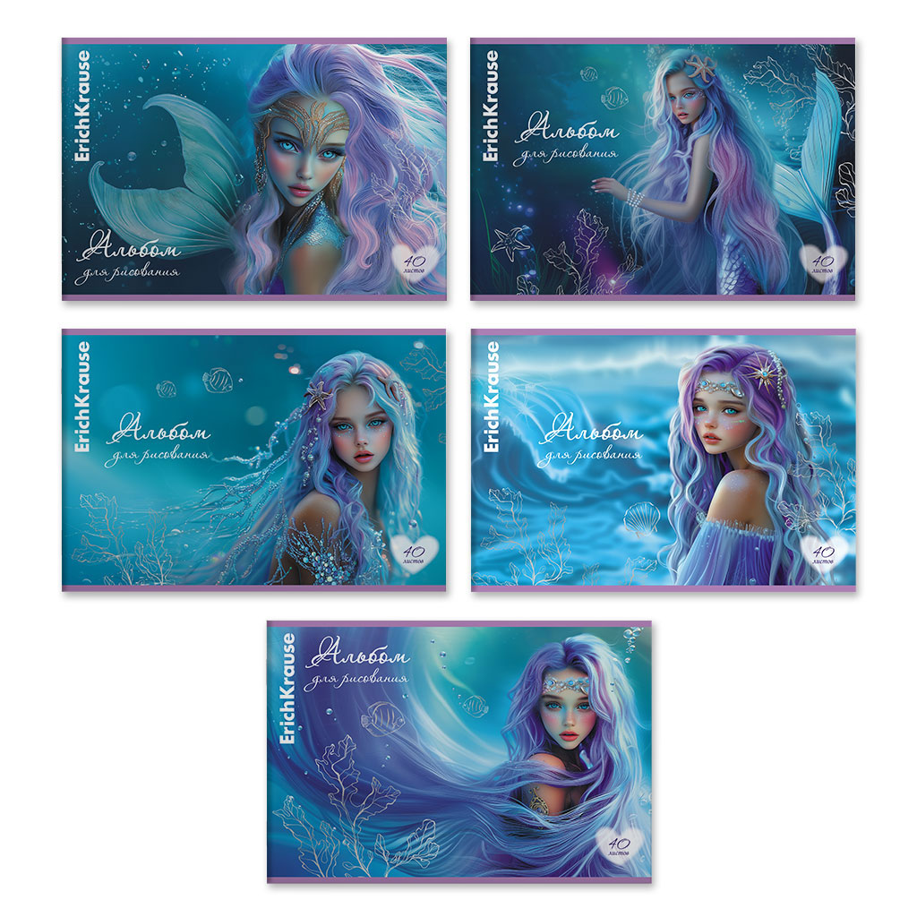 Альбом для рисования 40л. Erich Krause Aquamarine
