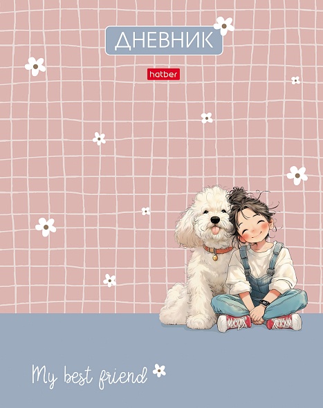Дневник 1-11кл 7БЦ Hatber Пушистые объятия