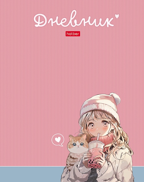 Дневник 1-11кл 7БЦ Hatber Пушистые друзья