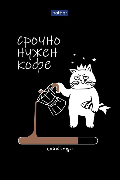Блокнот 40л. А6 Hatber Coffee Story, клетка. склейка