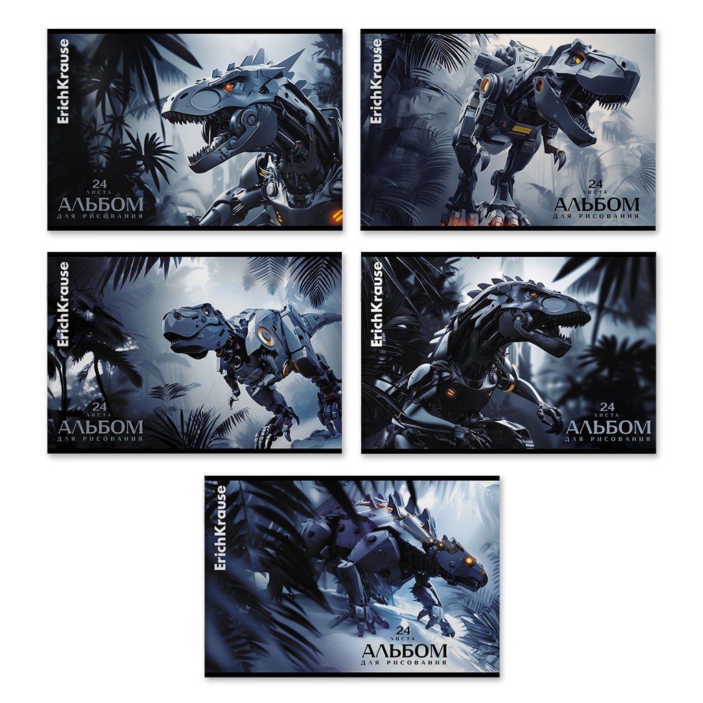 Альбом для рисования 24л. Erich Krause Techno Dino