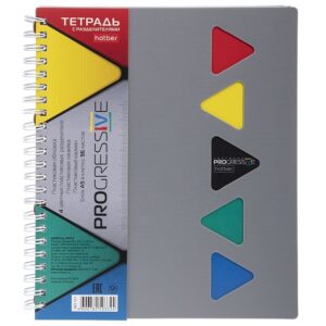 Тетрадь 96л. клетка Hatber PROGRESSIVE CANVAS Серая, пластик.обл. с разделителями