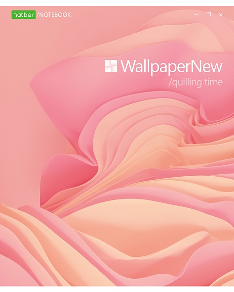 Тетрадь 48 л. клетка Hatber Класс С Квиллинг