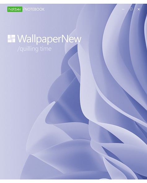 Тетрадь 48 л. клетка Hatber Класс С Квиллинг