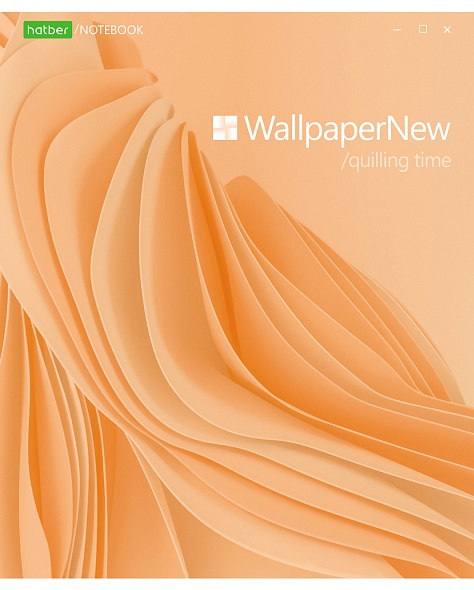 Тетрадь 48 л. клетка Hatber Класс С Квиллинг