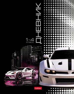 Дневник для младших кл. 7БЦ Hatber Скорость и стиль