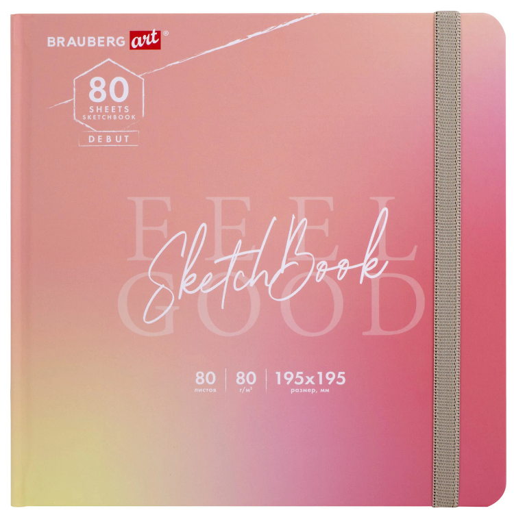 Скетчбук 195х195мм 60л BRAUBERG ART DEBUT Уноколор, 80г/м2, на резинке