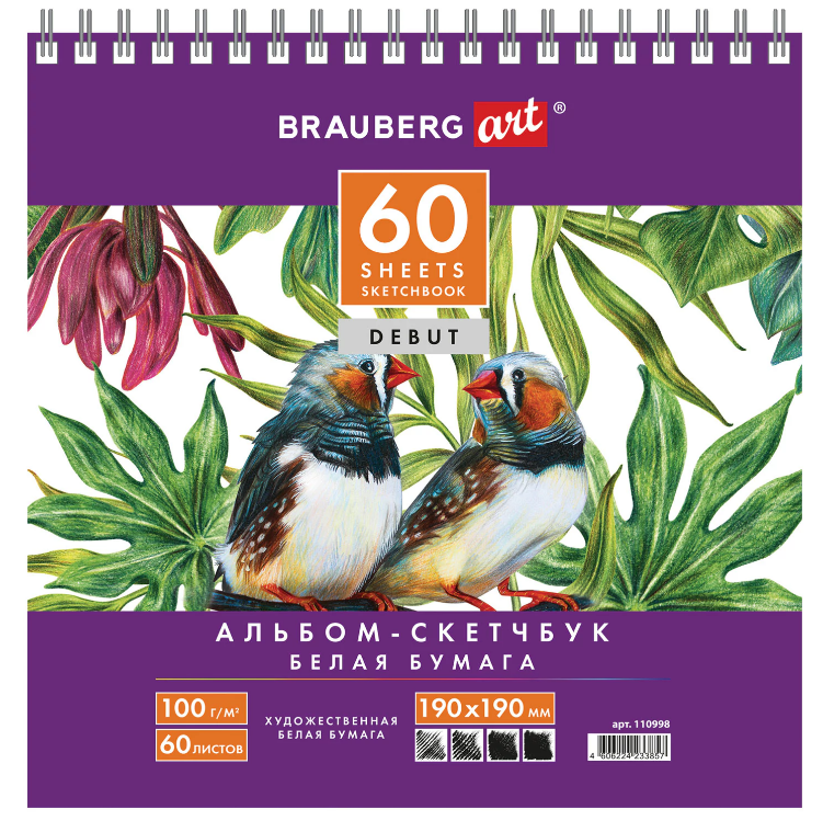 Скетчбук 190х190мм 60л BRAUBERG ART DEBUT, 100г/м2 гребень
