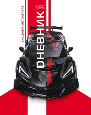 Дневник 1-11кл 7БЦ Hatber Exclusive motorsports