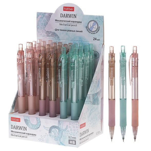 Карандаш механический Hatber Darwin 0,7мм