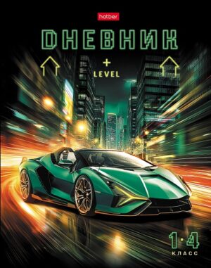 Дневник для младших кл. 7БЦ Hatber Городские гонки