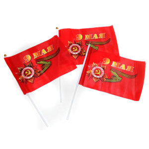 Флажок 9 МАЯ 16х24см