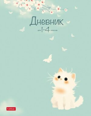 Дневник для младших кл. 7БЦ Hatber Нежный взгляд