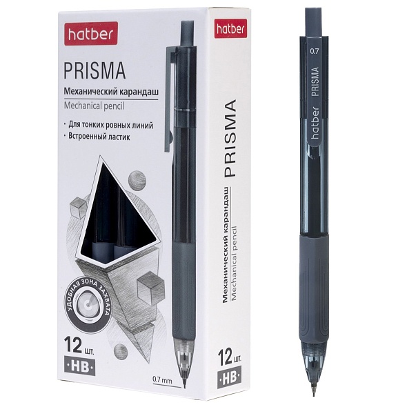 Карандаш механический Hatber Prisma 0,7мм, с ластиком