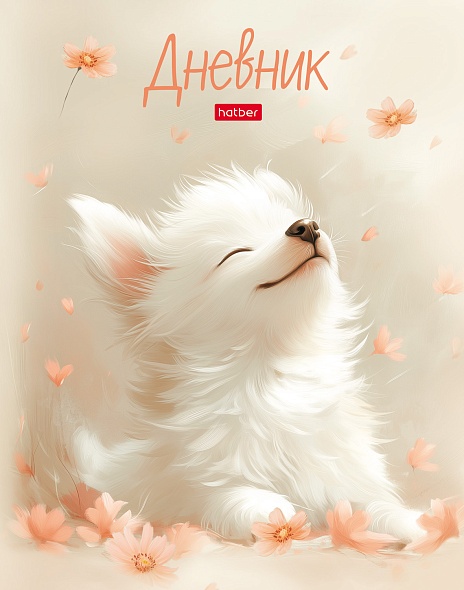 Дневник 1-11кл 7БЦ Hatber Flossy