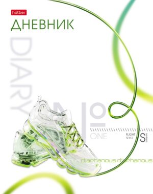 Дневник 1-11кл 7БЦ Hatber Flight style