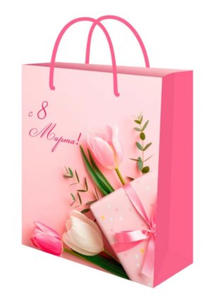 Пакет подарочный бумажный 18х23см (М) MILAND 8 Марта!