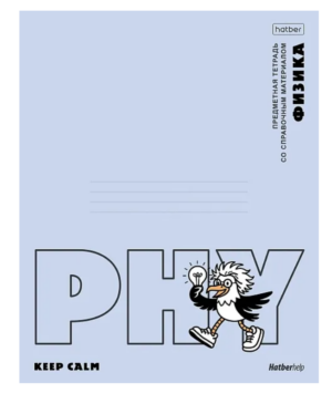 Тетрадь 48 л. клетка Hatber Приключения чайки ФИЗИКА, пластиковая обложка