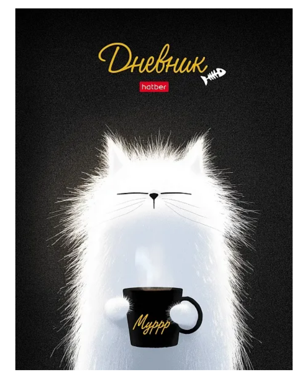 Дневник 1-11кл 7БЦ Hatber Настроение Мурр