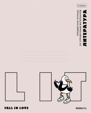 Тетрадь 48 л. линия Hatber Приключения чайки ЛИТЕРАТУРА, пластиковая обложка