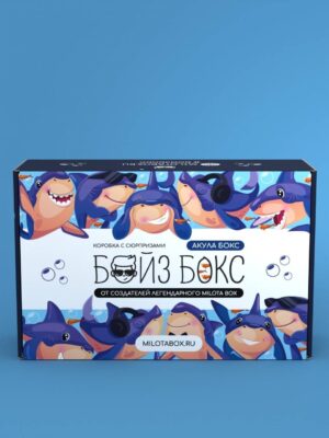 Набор подарочный БойзБокс Акула Box
