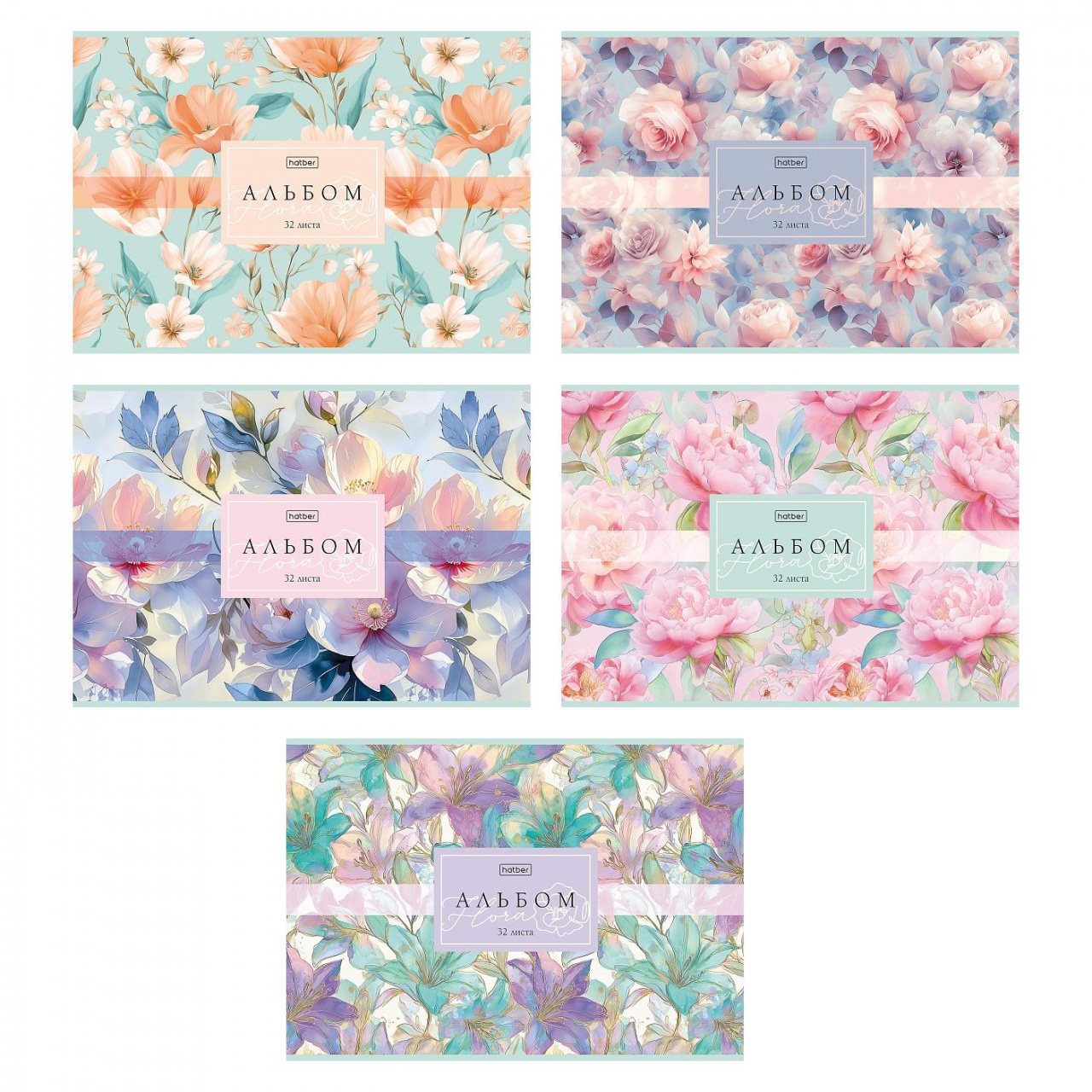 Альбом для рисования 32л. Hatber Flora
