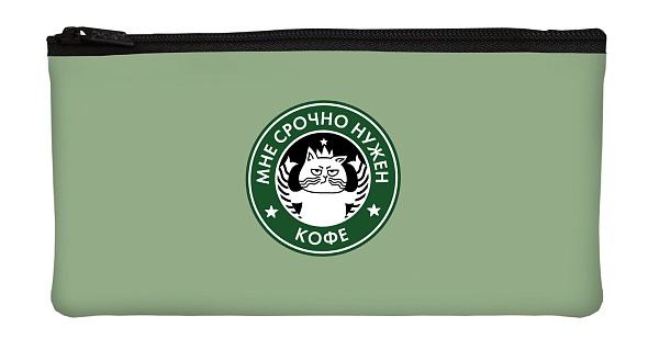 Пенал мягкий на молнии Hatber 205х110мм Coffee Story