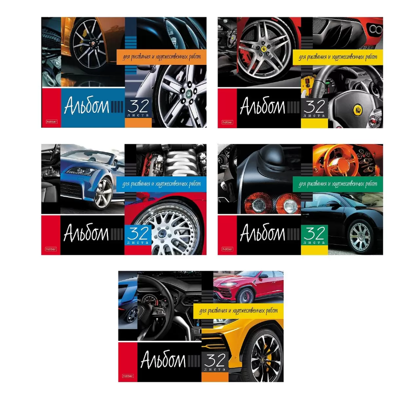 Альбом для рисования 32л. Hatber Автотюнинг, пластиковая обложка