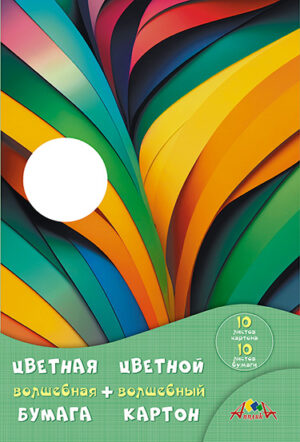 Набор Цветной картон 10цв. и Цветная бумага 10цв. Апплика Цветные полоски