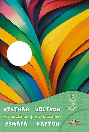 Набор Цветной картон 10цв. и Цветная бумага 10цв. Апплика Цветные полоски