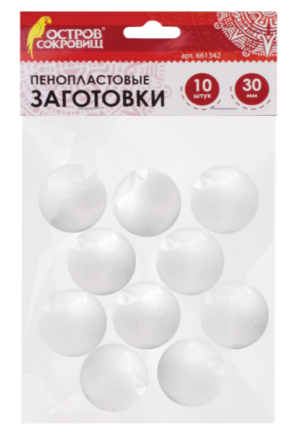 Заготовки пенопластовые ШАРИКИ 10шт 30мм