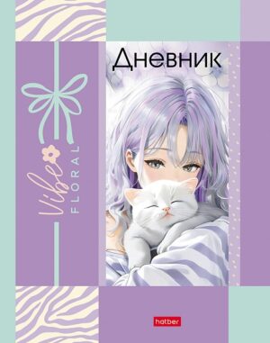Дневник 1-11кл 7БЦ Hatber Floral Vibe